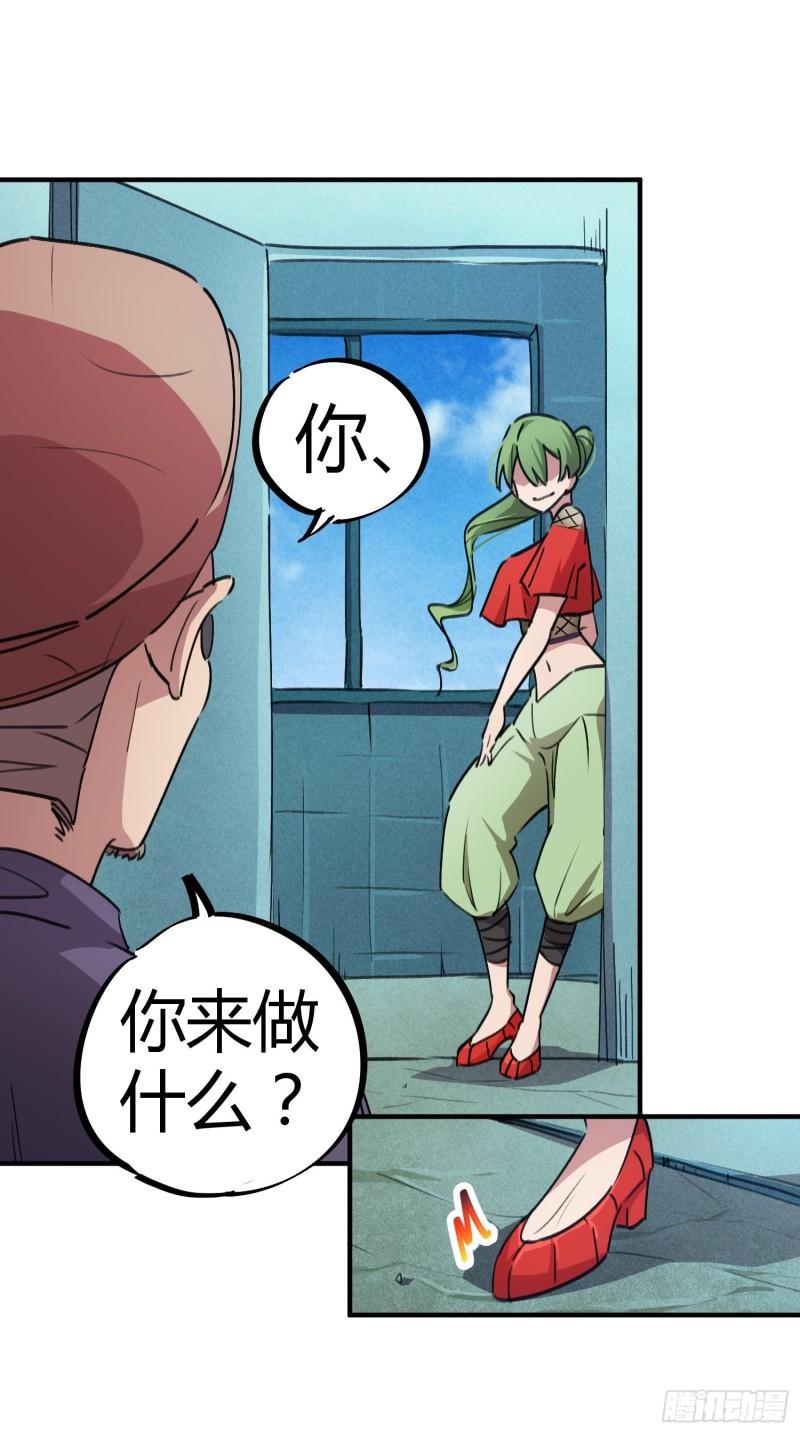 第57话-第55话