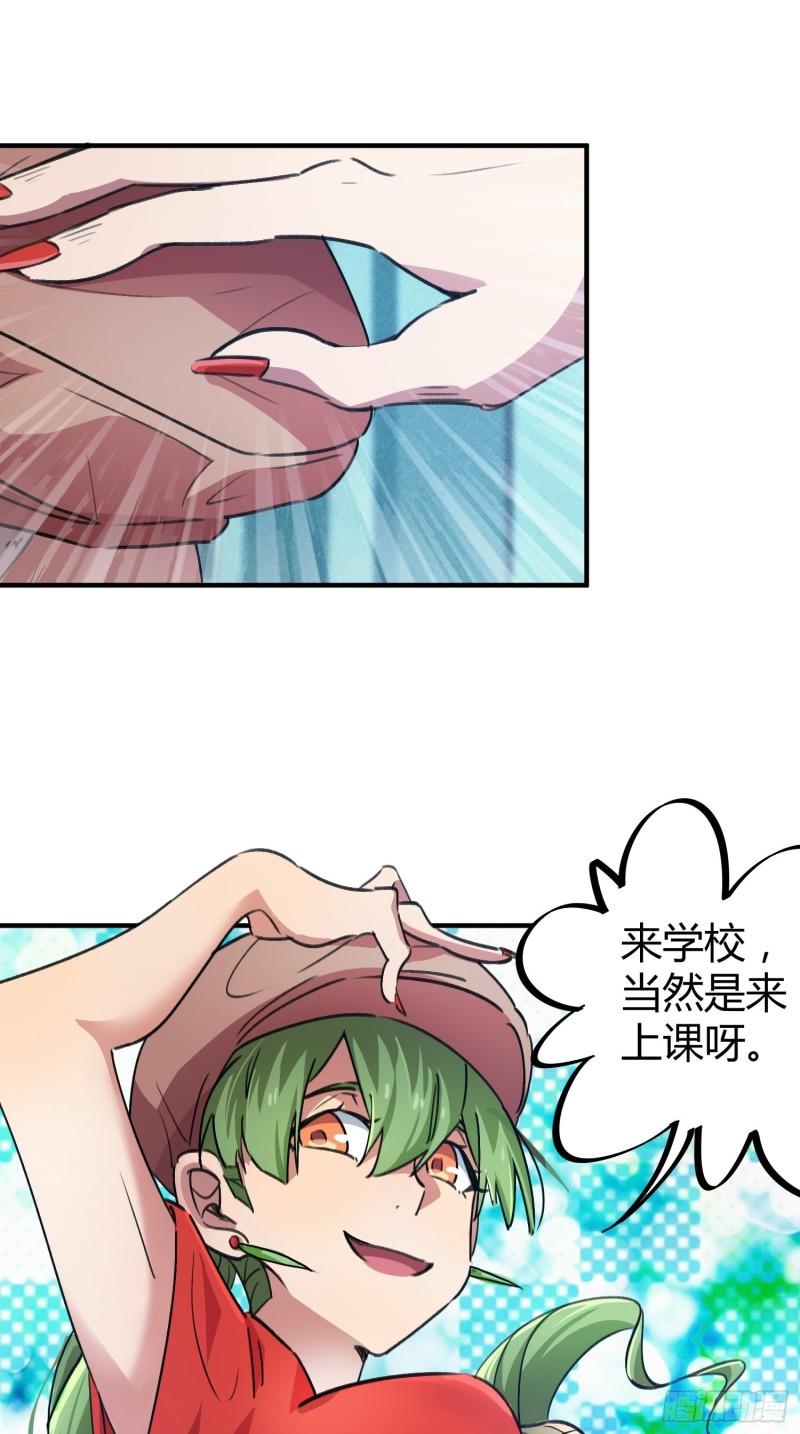 第57话-第55话