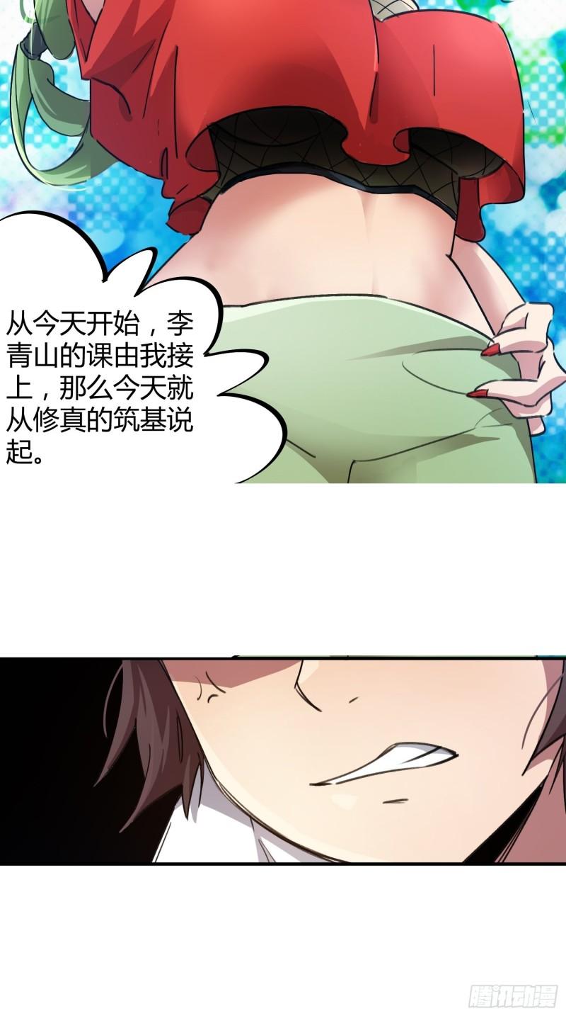 第57话-第55话