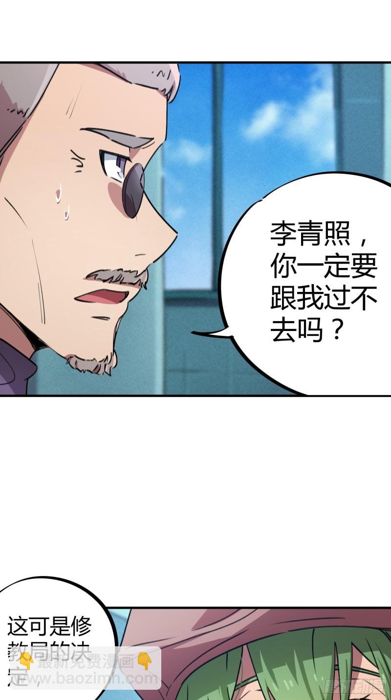 第57话-第55话