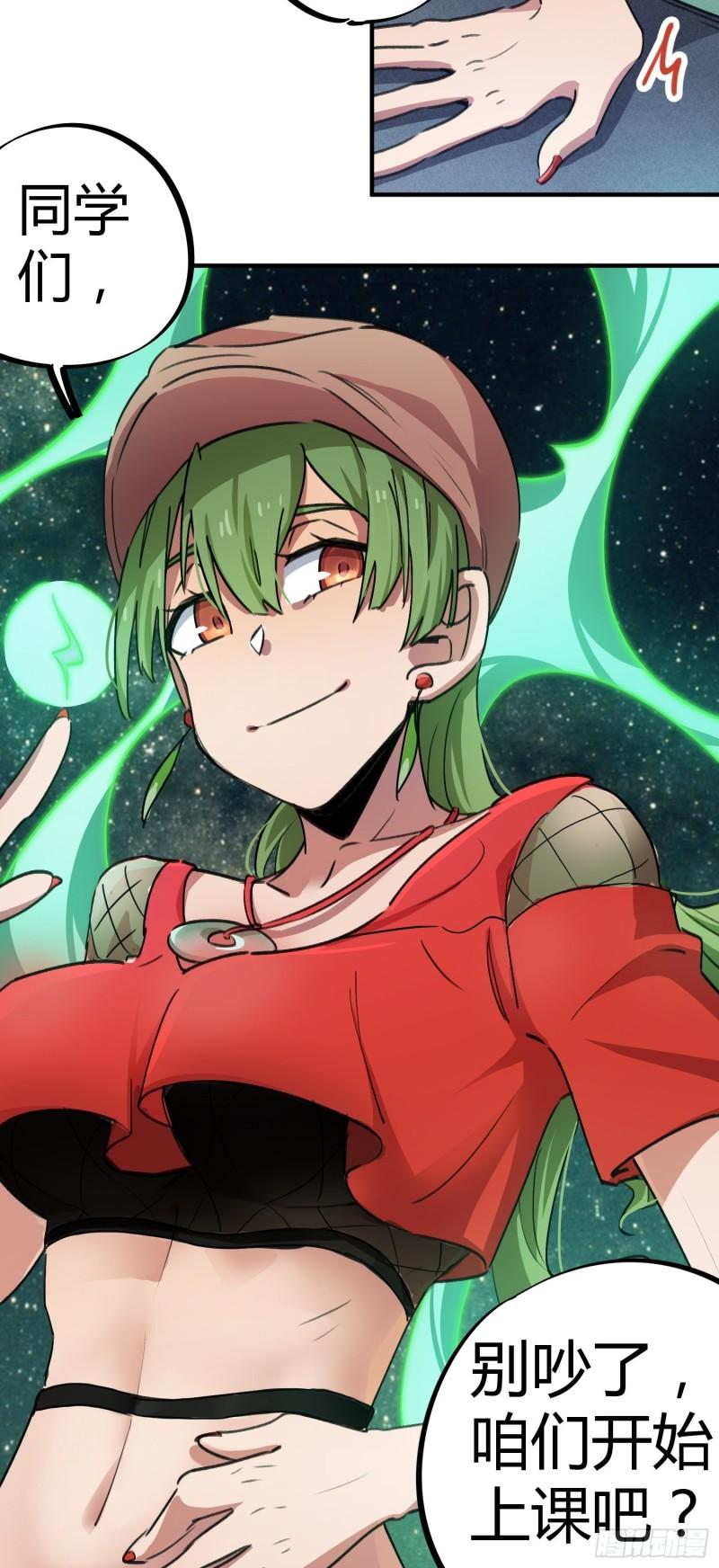 第57话-第55话