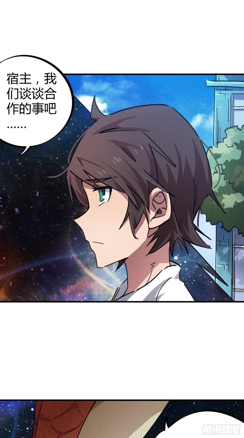第57话-第55话