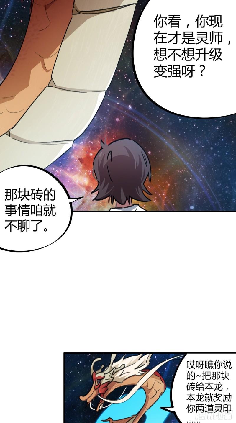 第57话-第55话
