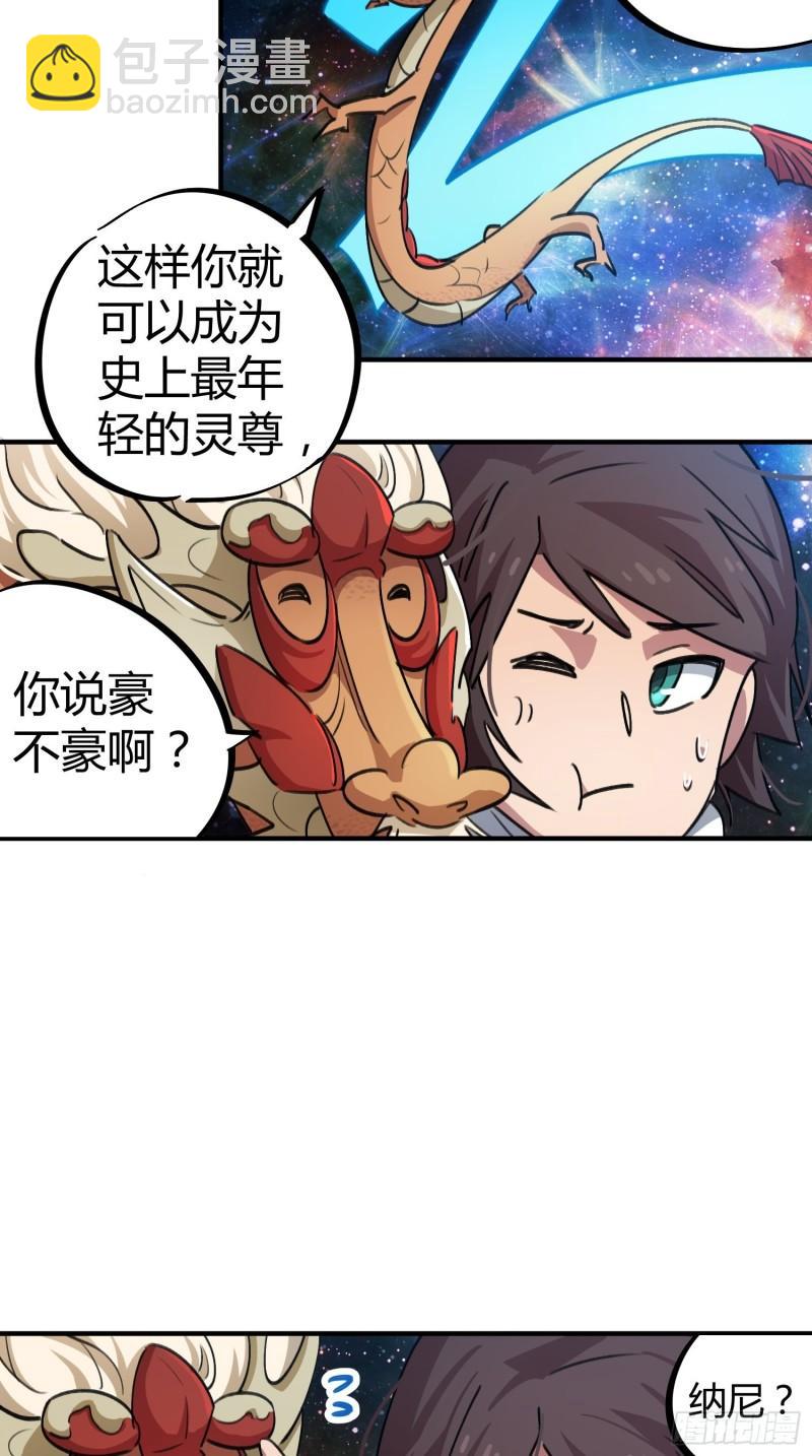 第57话-第55话
