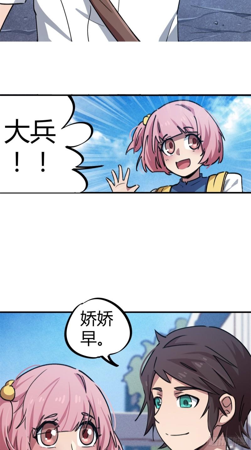 第57话-第55话
