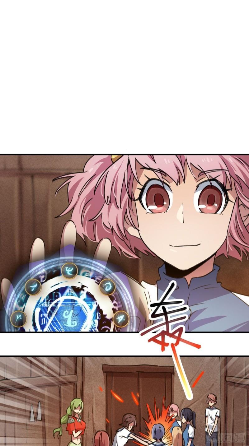 第59话-第57话