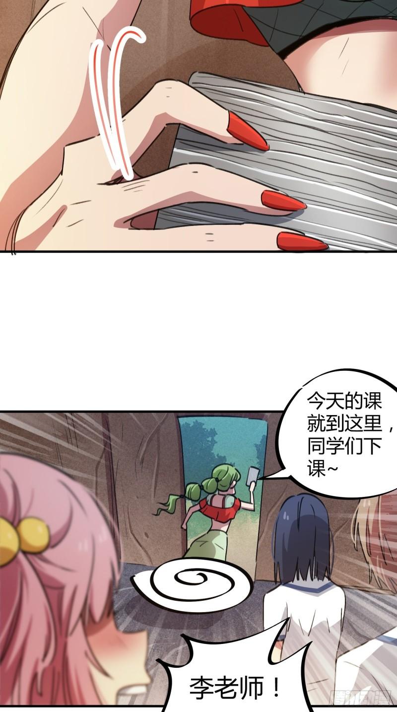 第59话-第57话