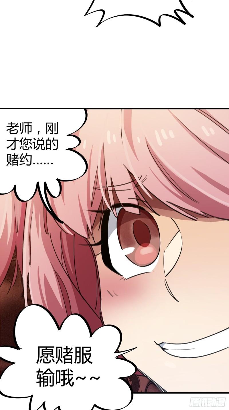 第59话-第57话