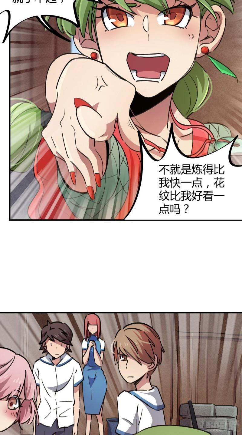 第59话-第57话
