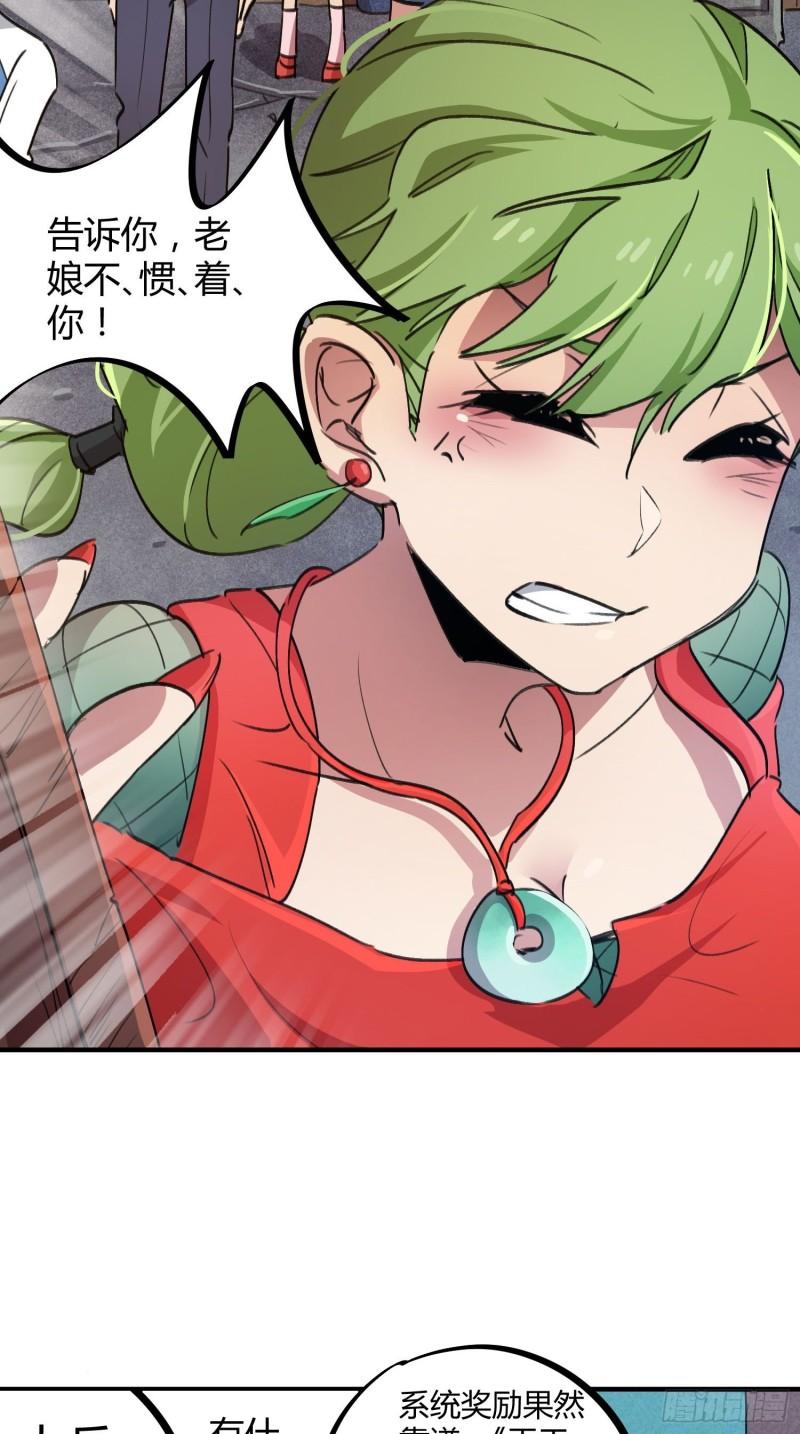 第59话-第57话