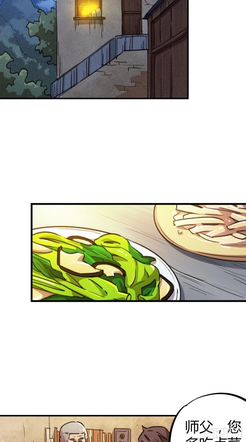 第59话-第57话