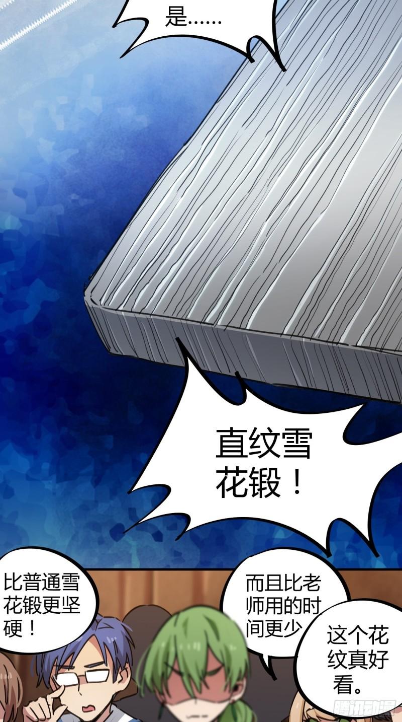 第59话-第57话