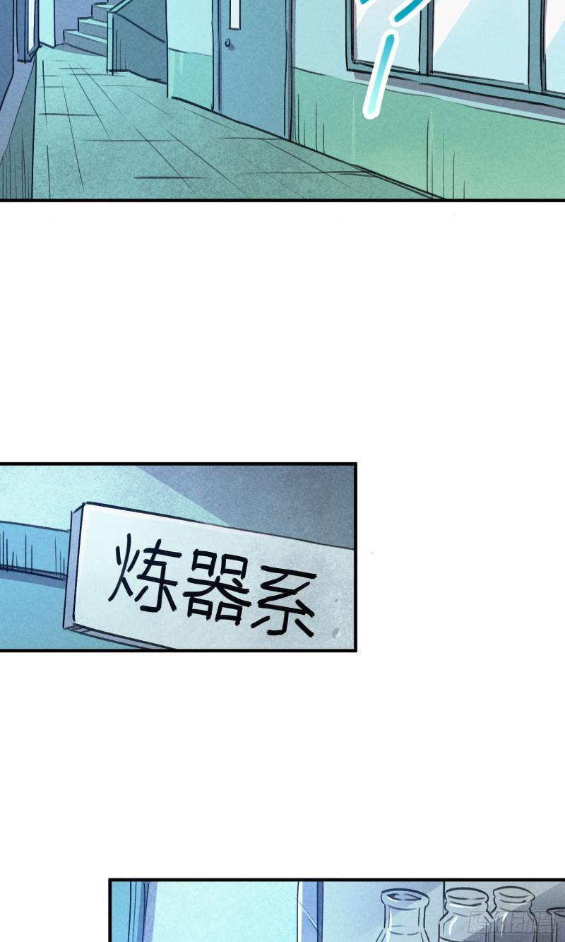 第61话-第59话