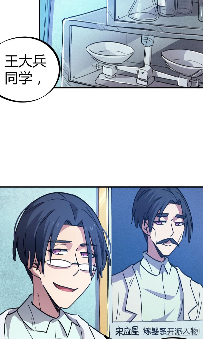 第61话-第59话
