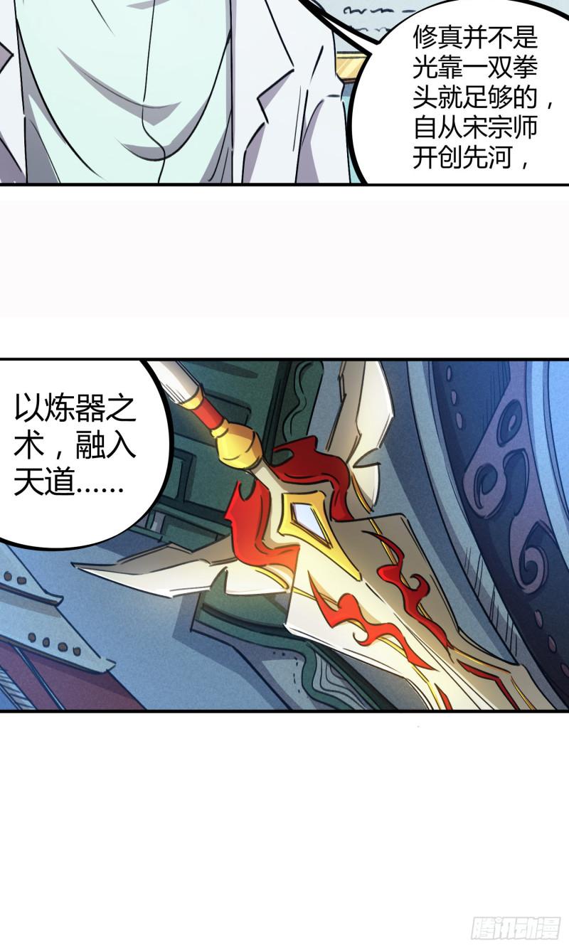 第61话-第59话