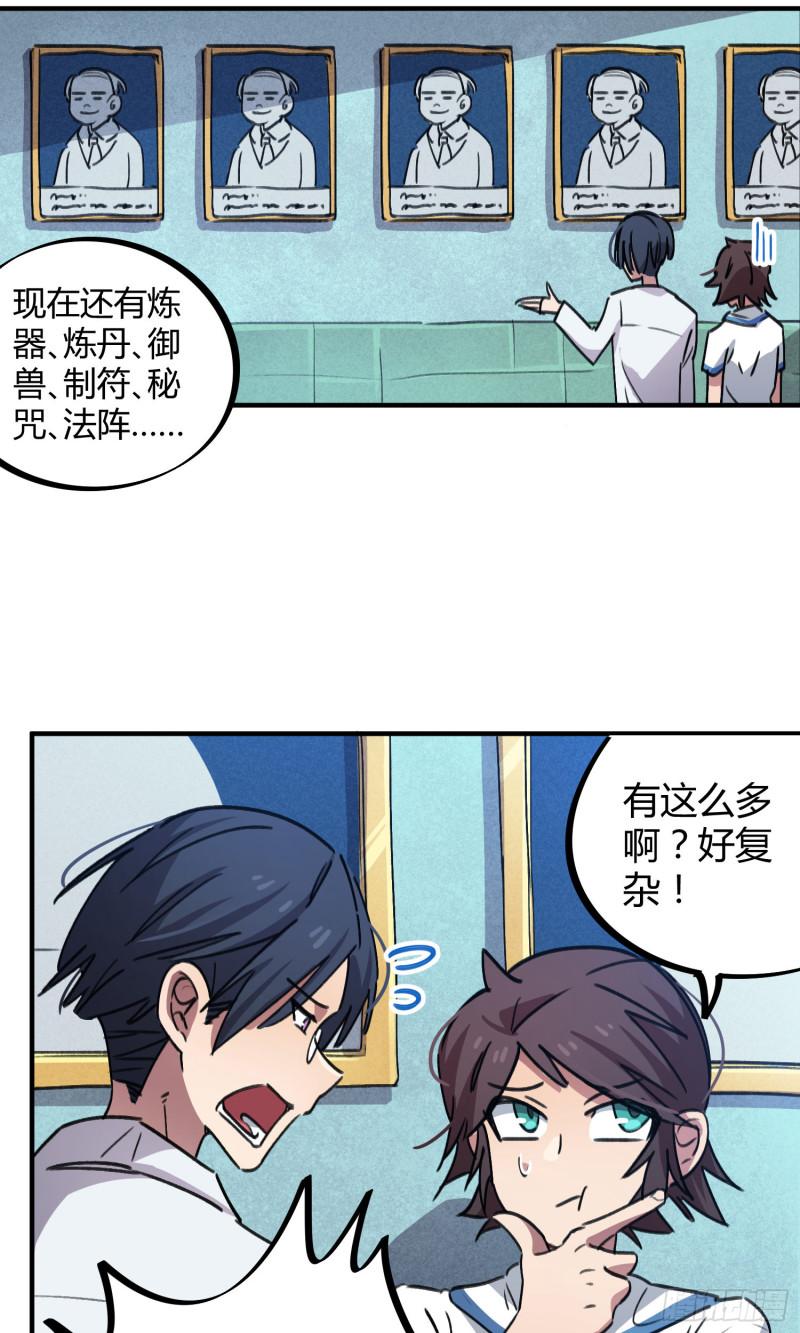 第61话-第59话