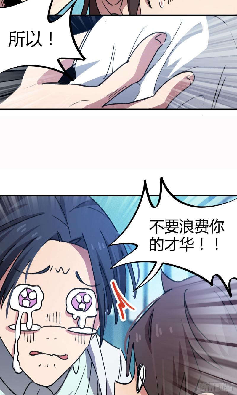 第61话-第59话