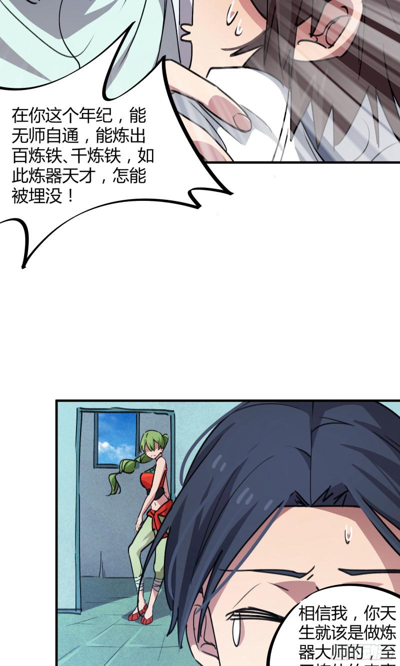 第61话-第59话