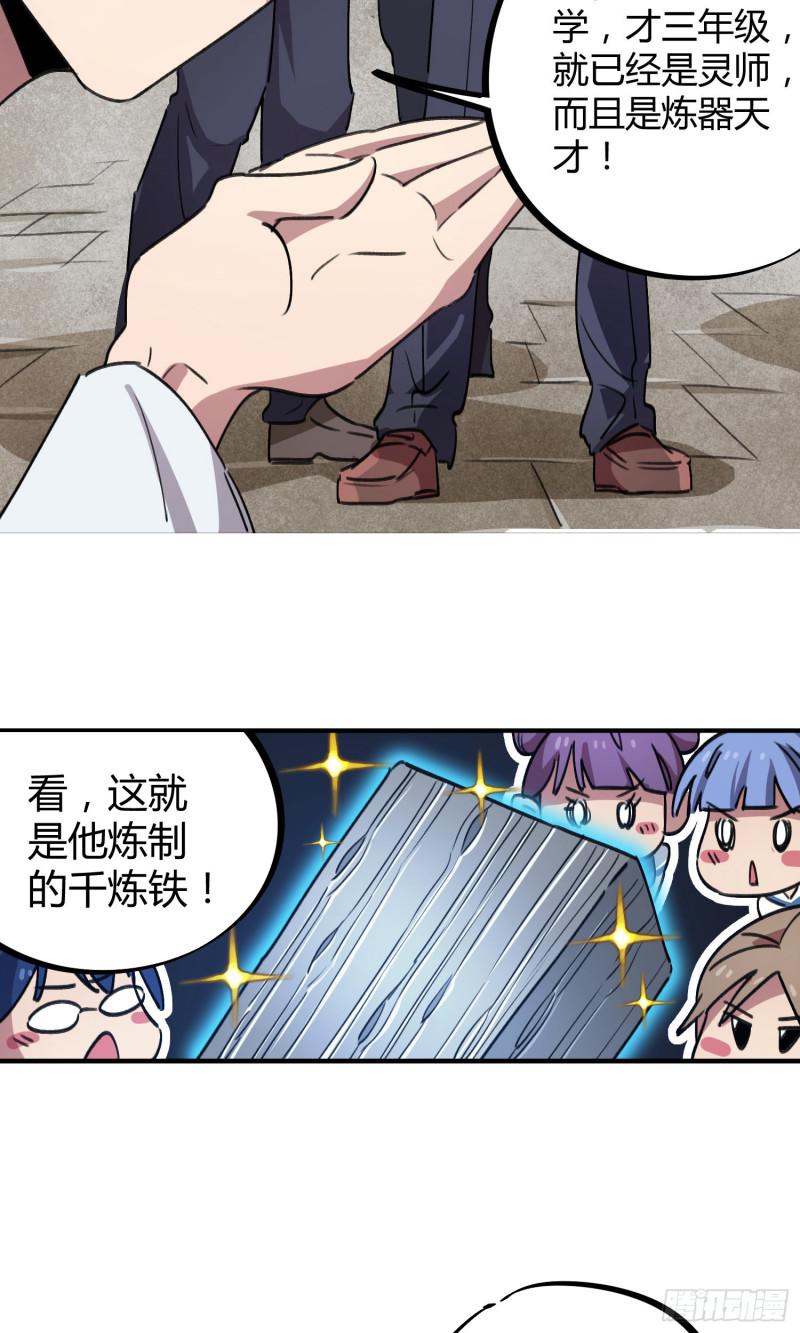 第61话-第59话