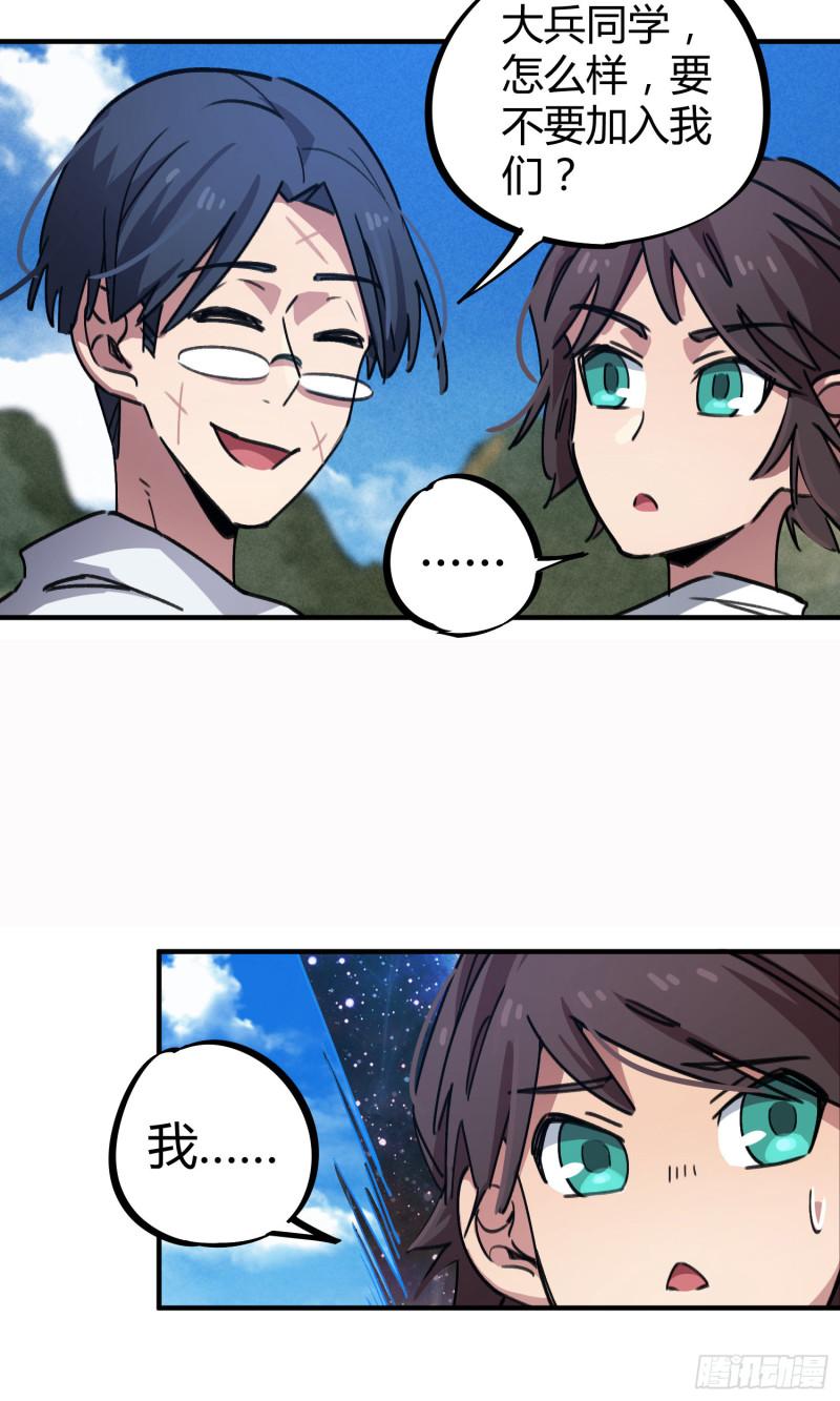第61话-第59话