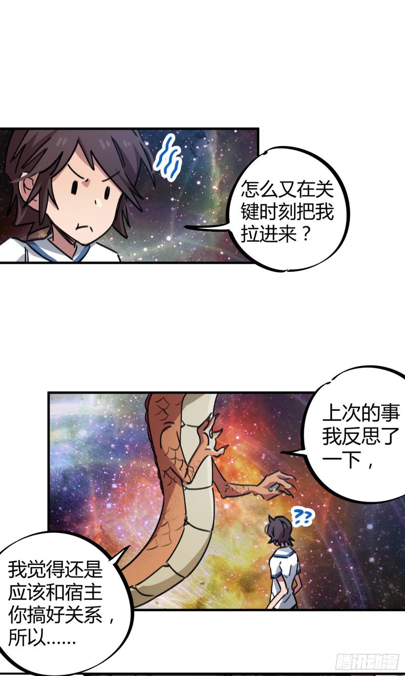 第61话-第59话