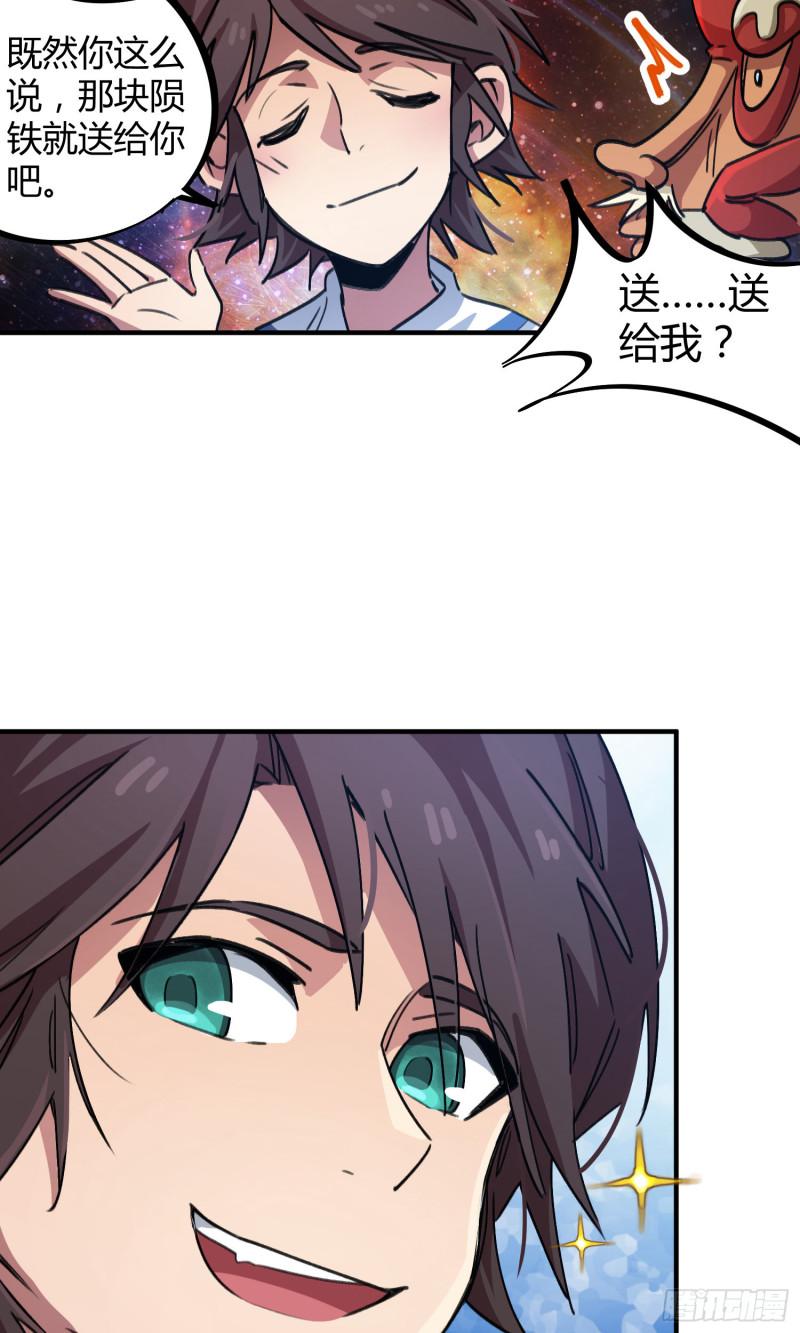 第61话-第59话