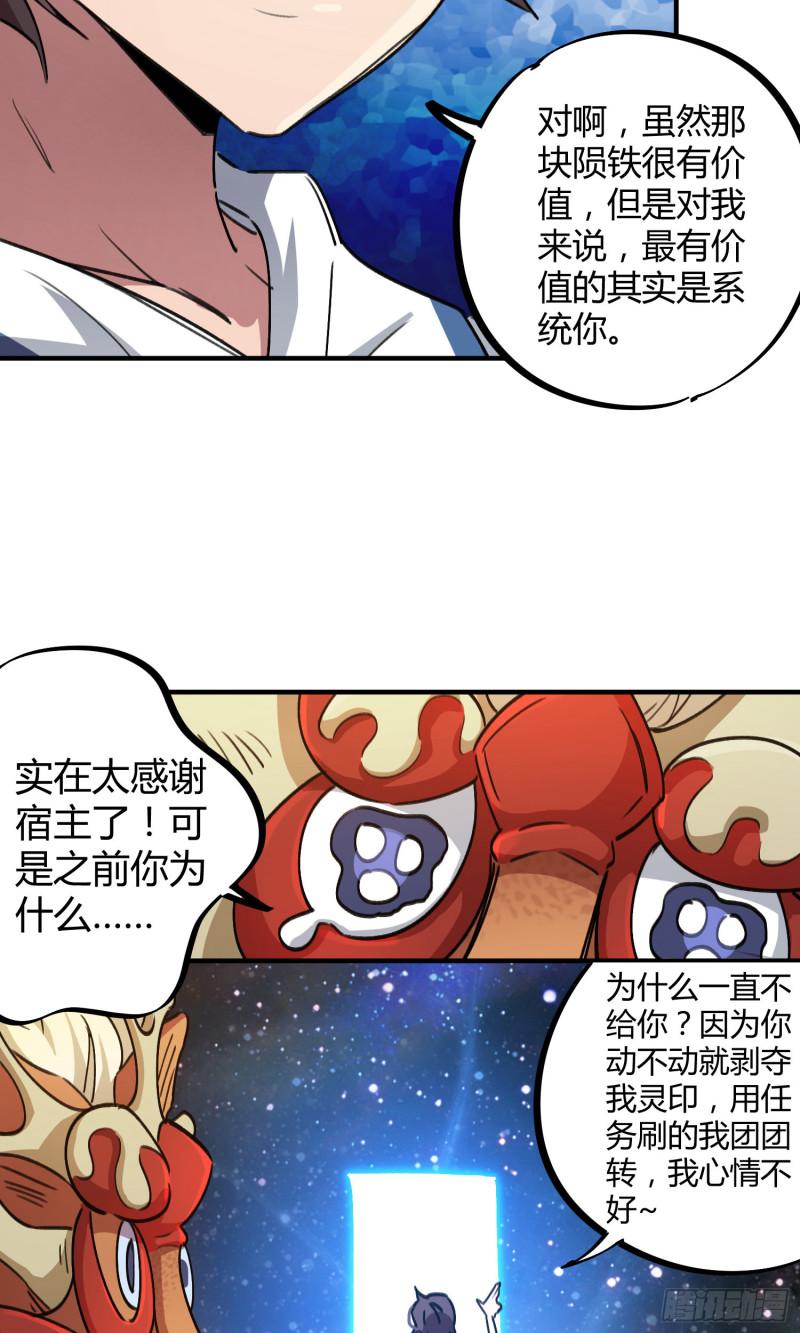第61话-第59话