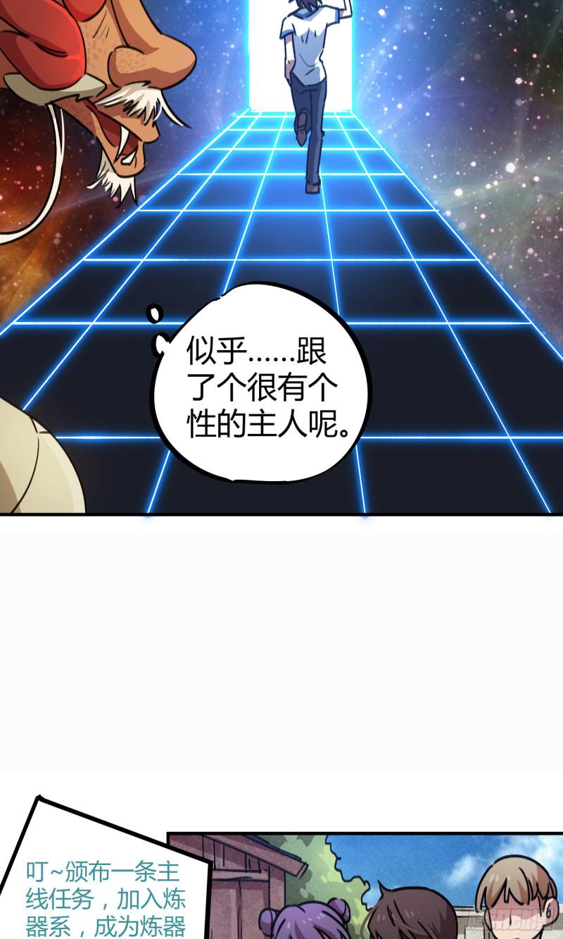 第61话-第59话