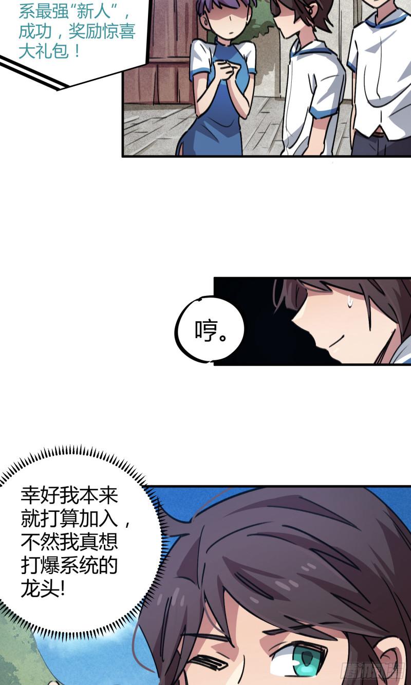 第61话-第59话