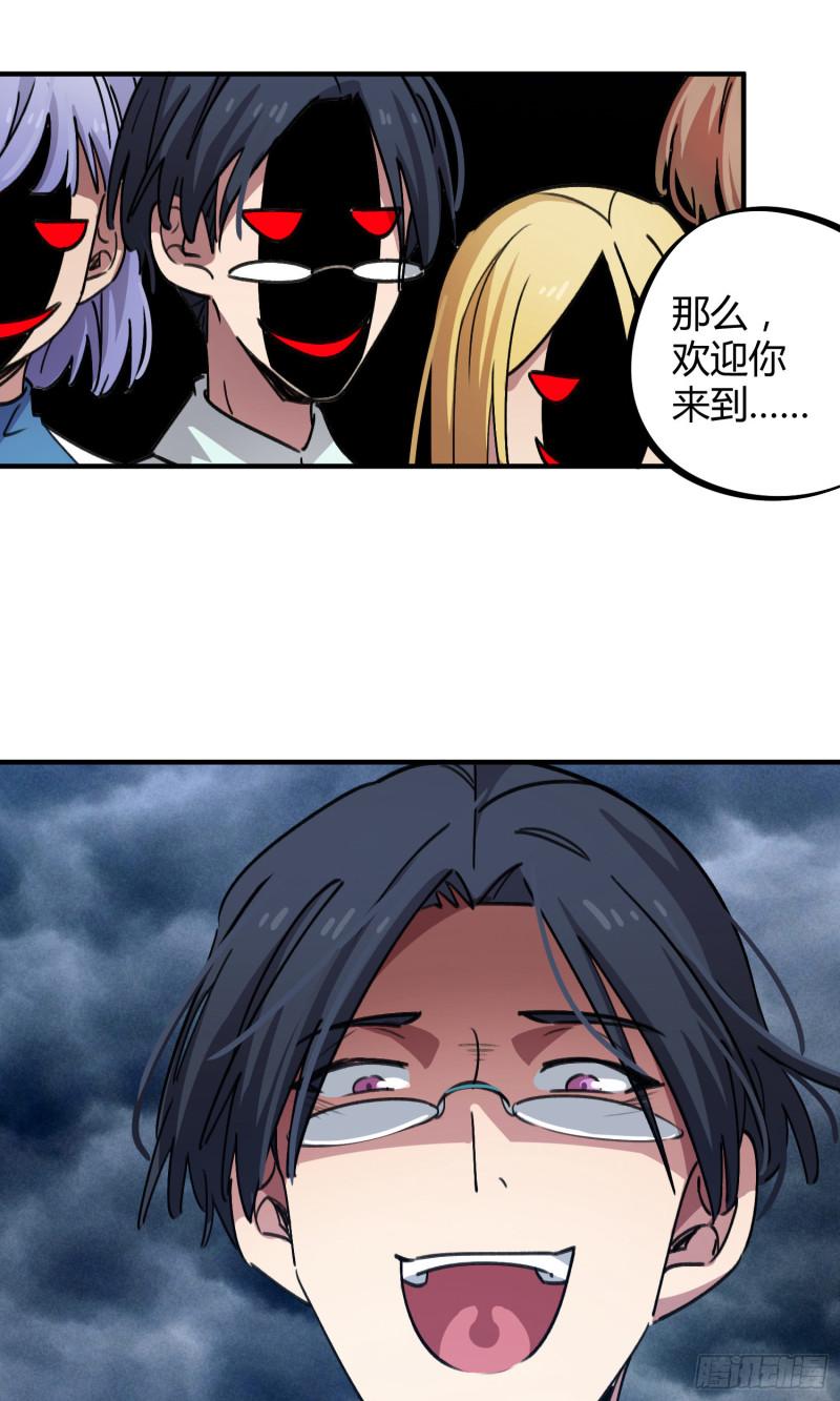 第61话-第59话