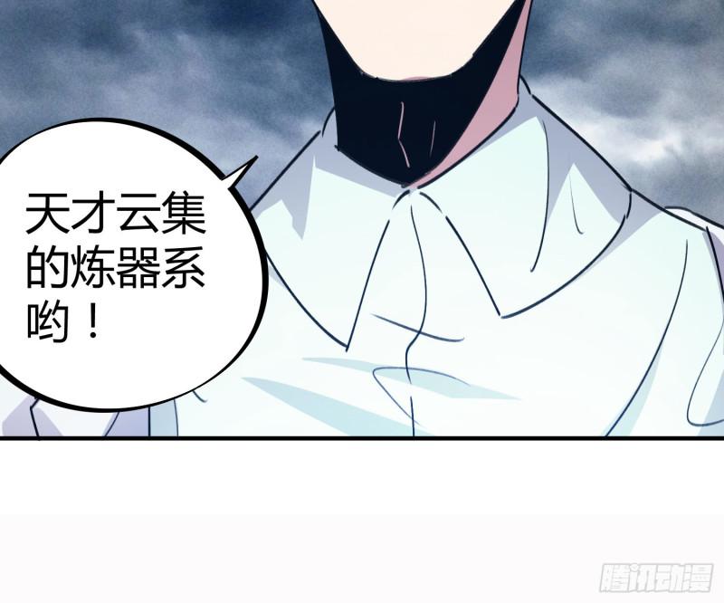 第61话-第59话