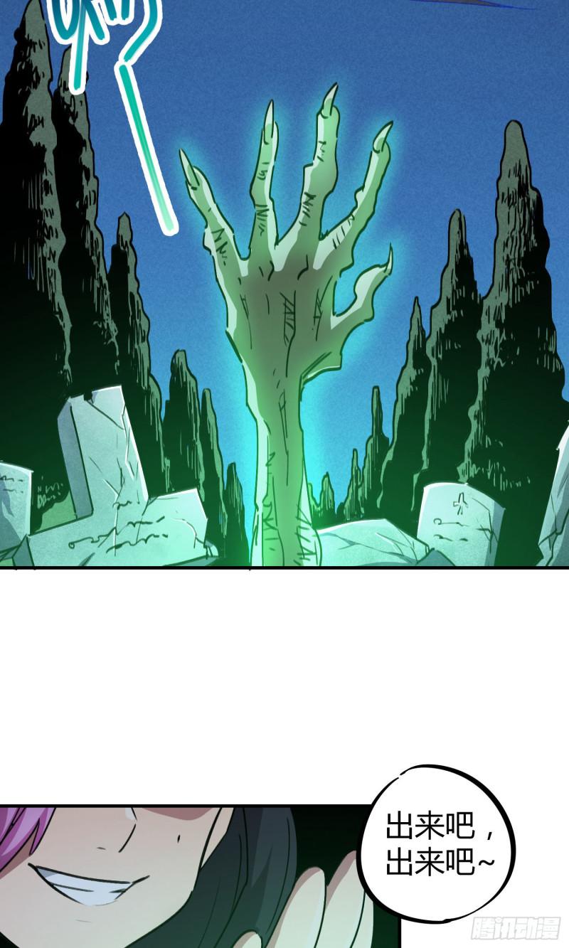 第61话-第59话