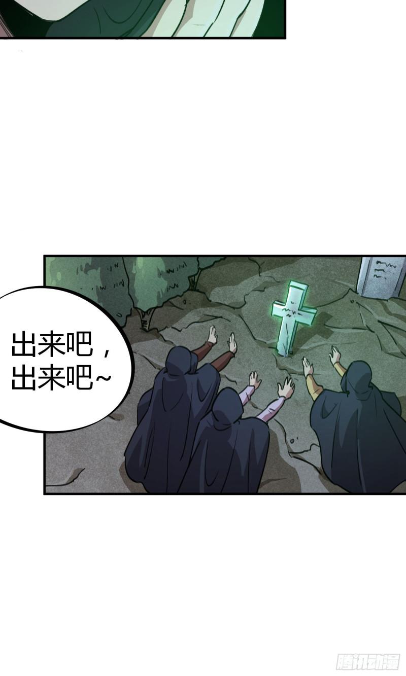第61话-第59话