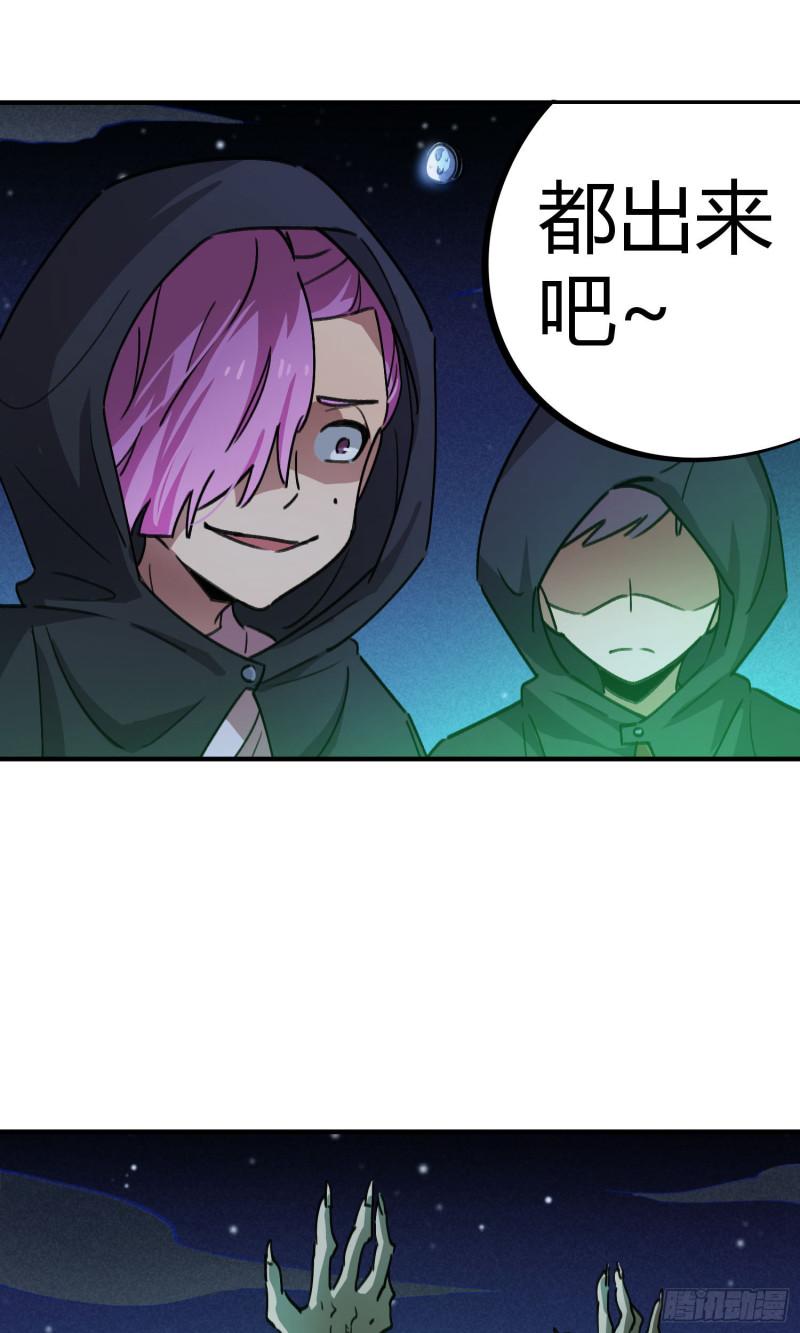 第61话-第59话