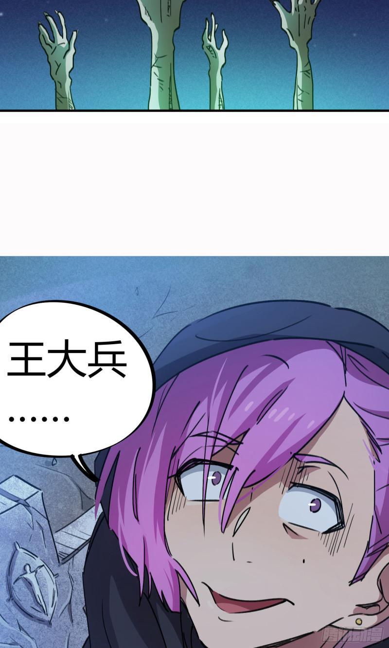 第61话-第59话