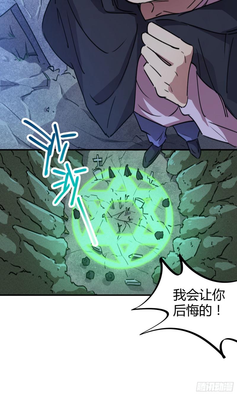 第61话-第59话