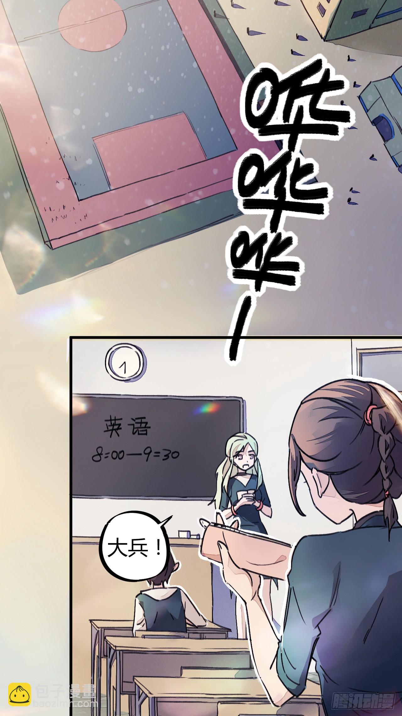 作弊？不存在的！-第7话