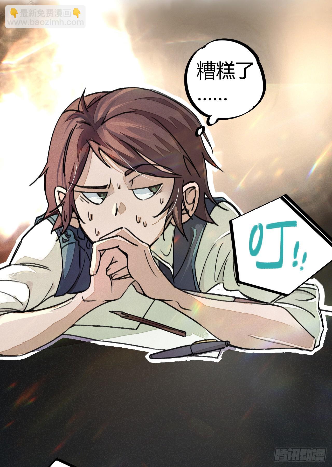 作弊？不存在的！-第7话