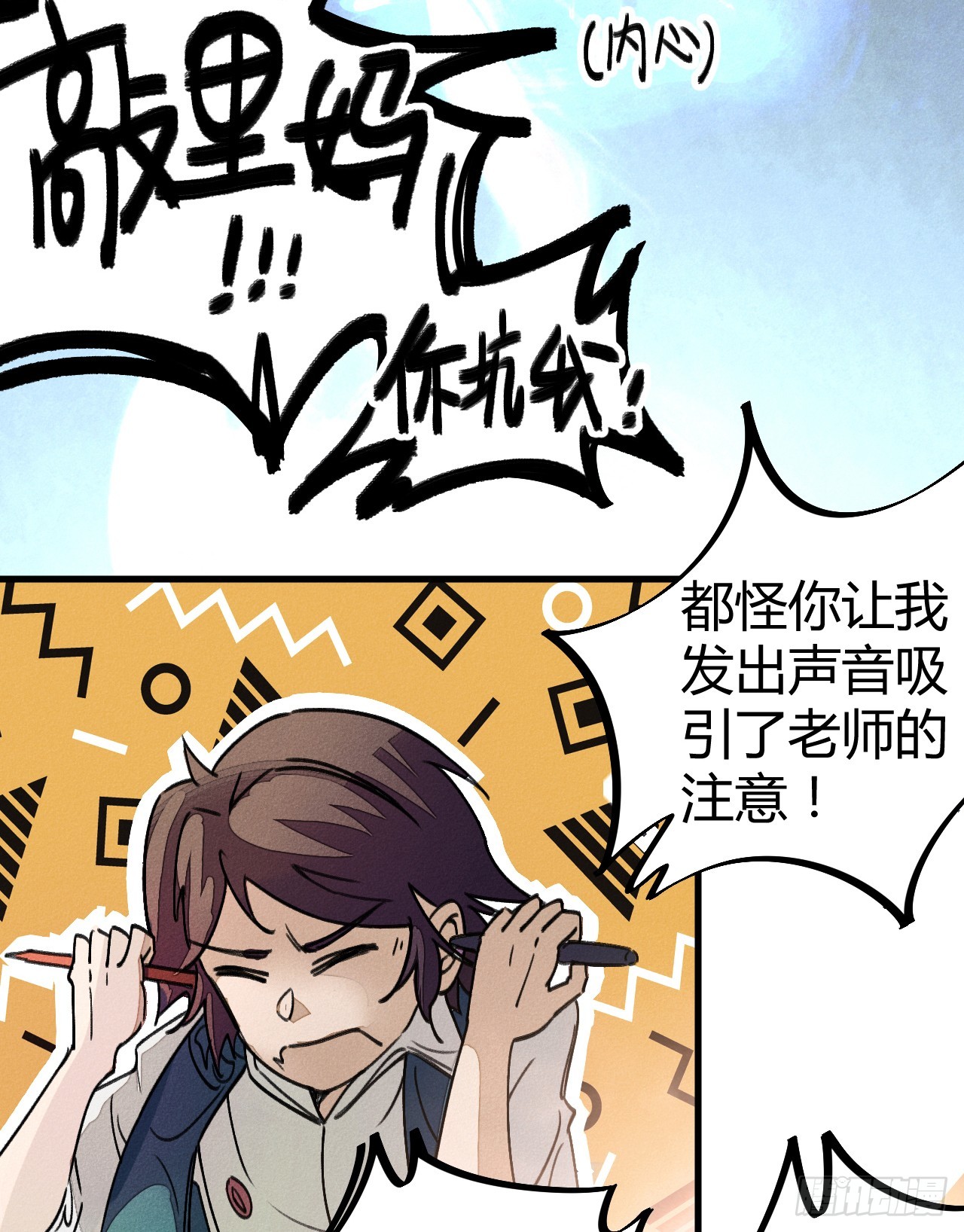 作弊？不存在的！-第7话