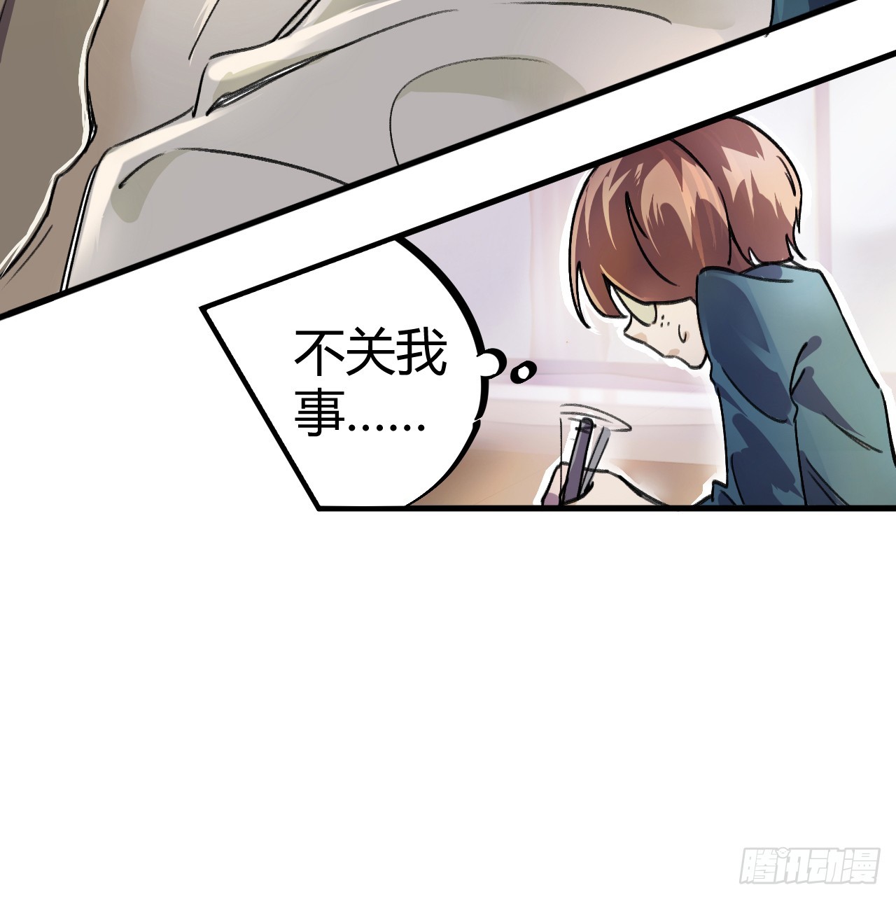 作弊？不存在的！-第7话