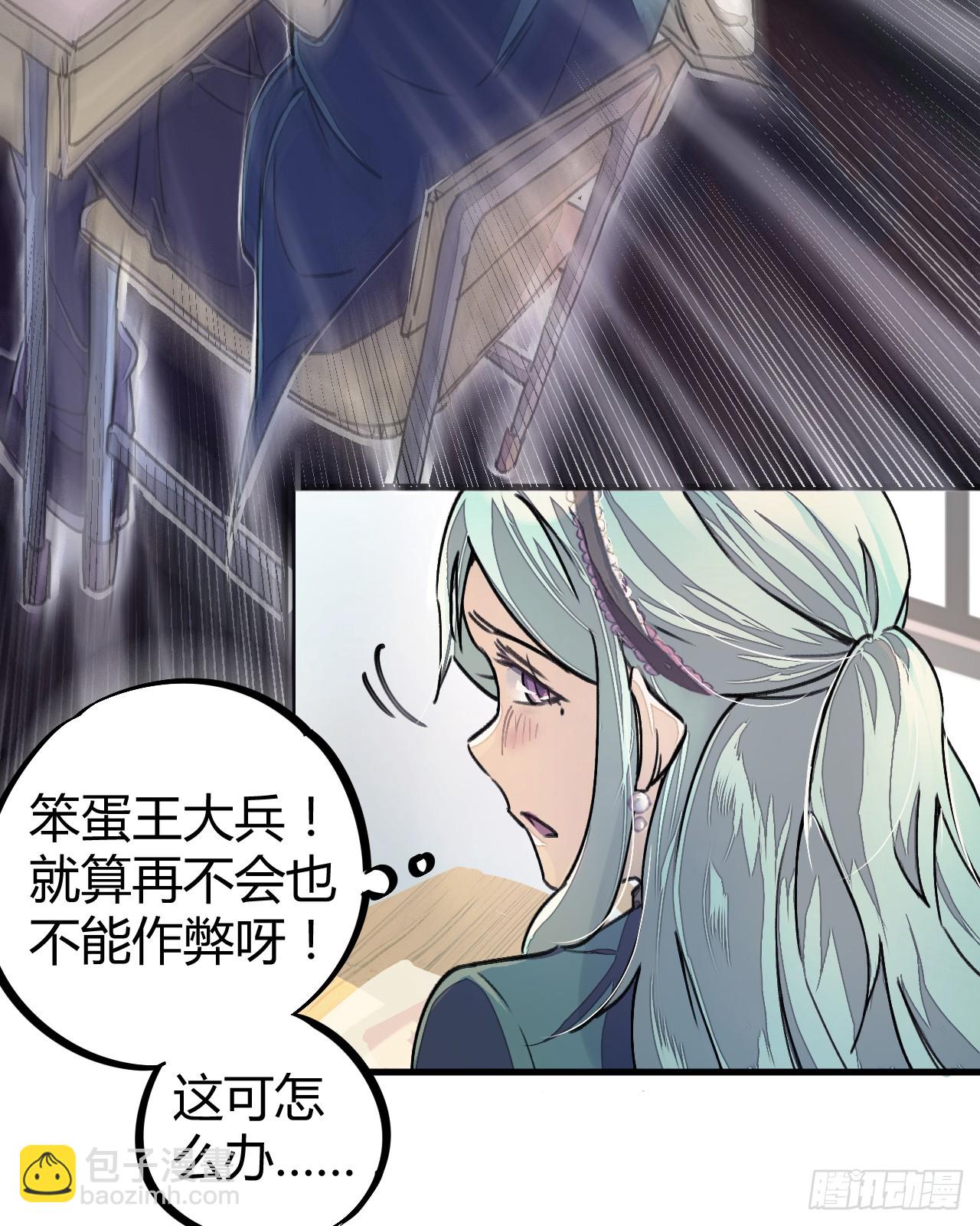 作弊？不存在的！-第7话