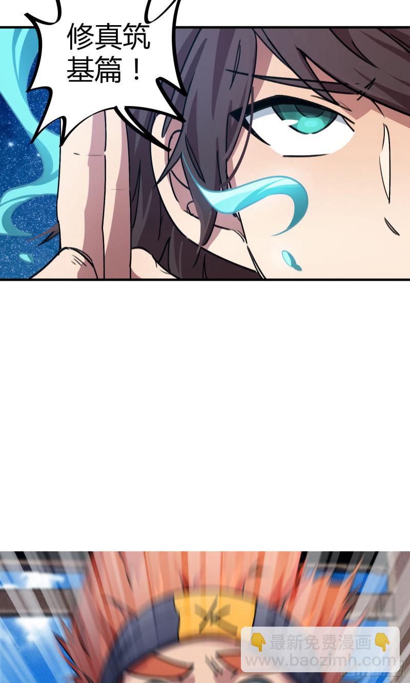 第63话-第61话