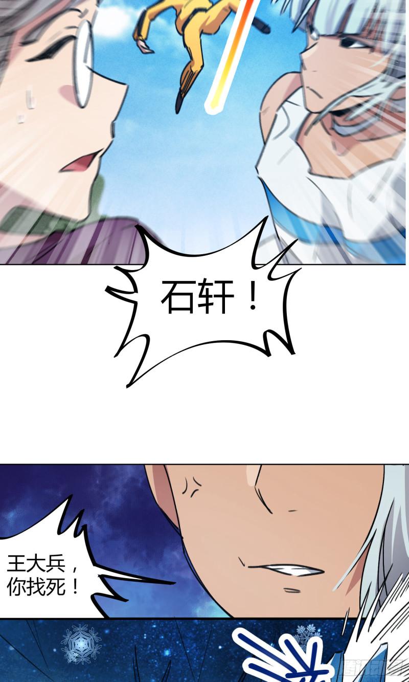 第63话-第61话