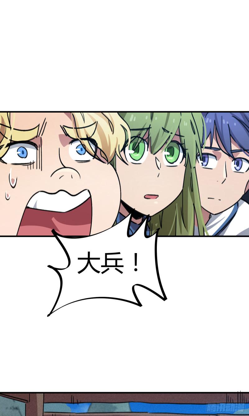 第63话-第61话