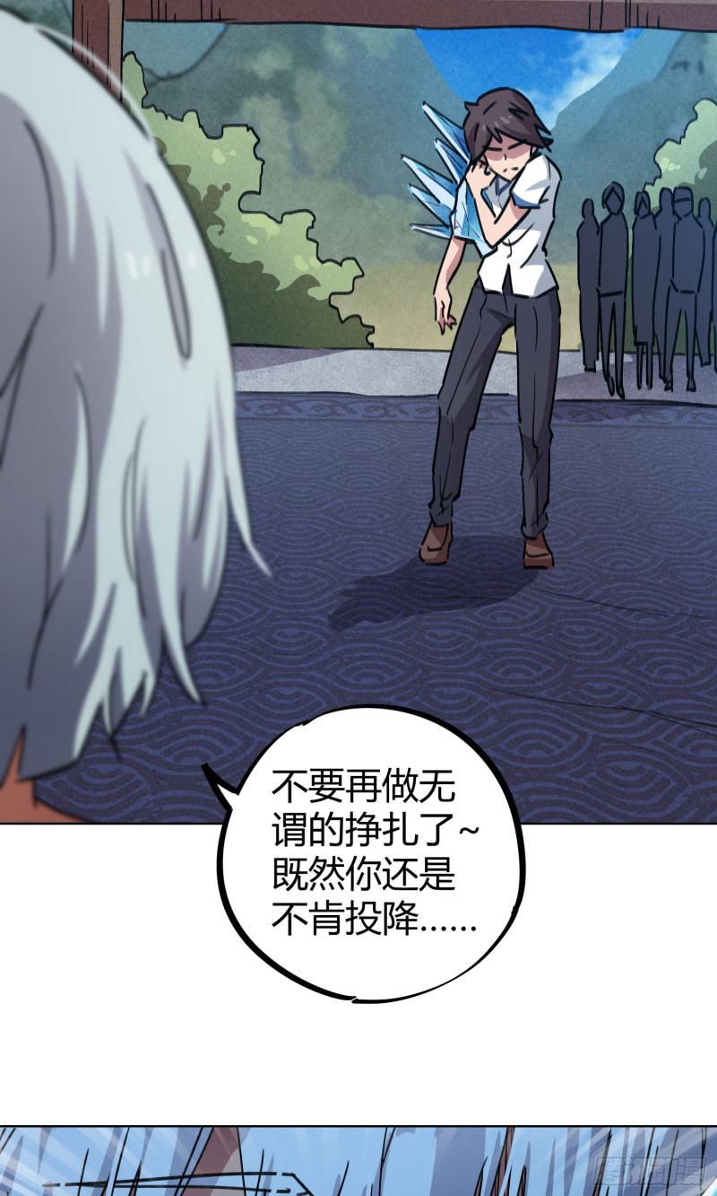 第63话-第61话