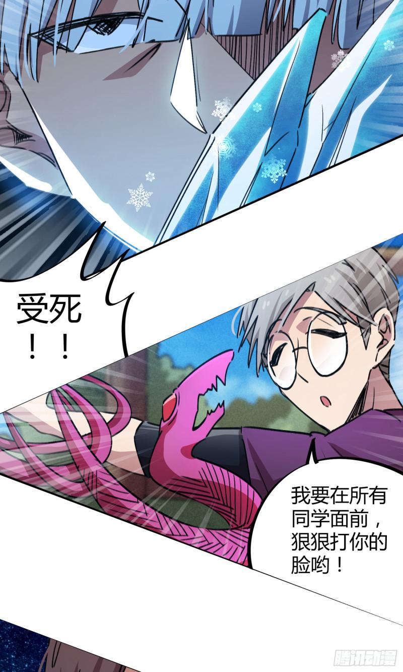 第63话-第61话