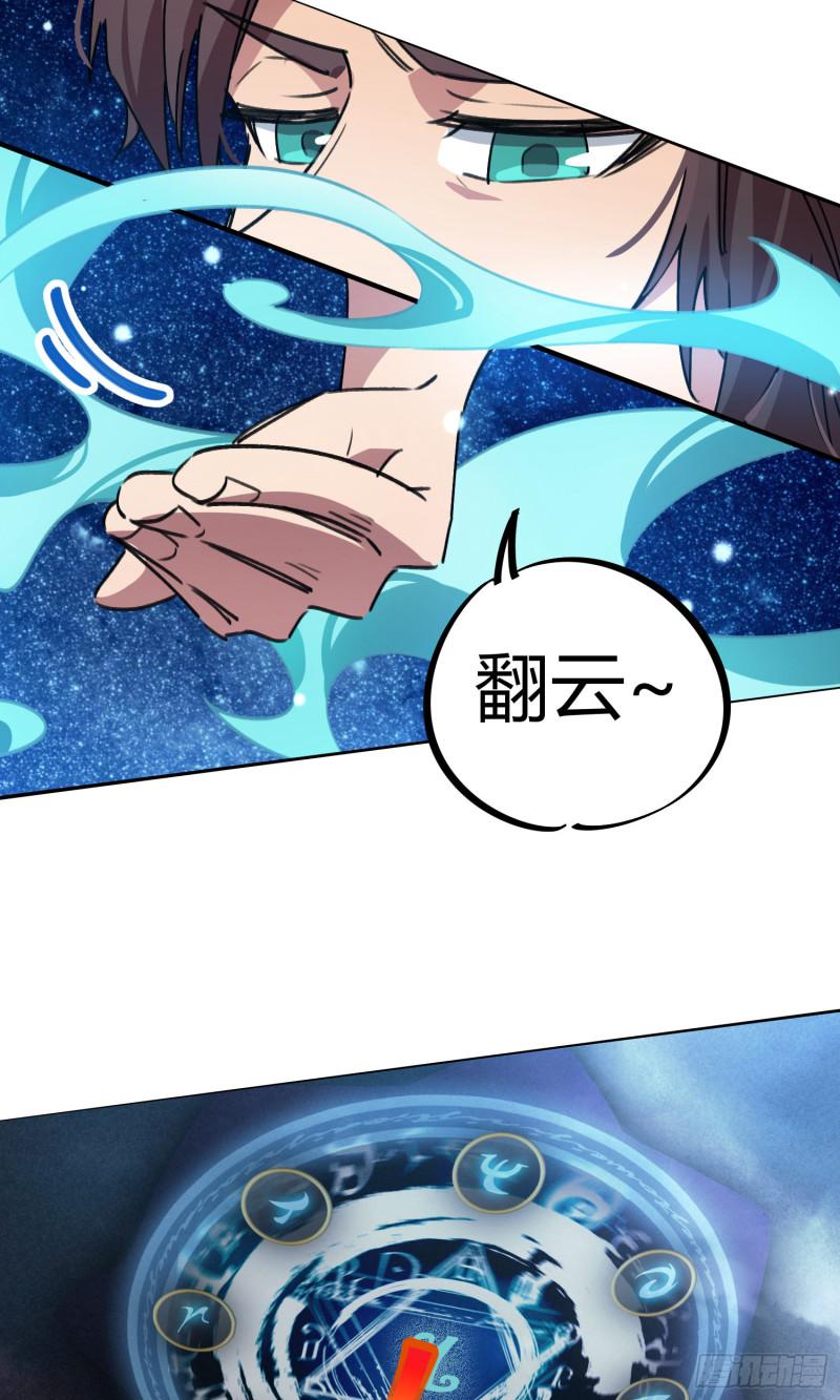 第63话-第61话