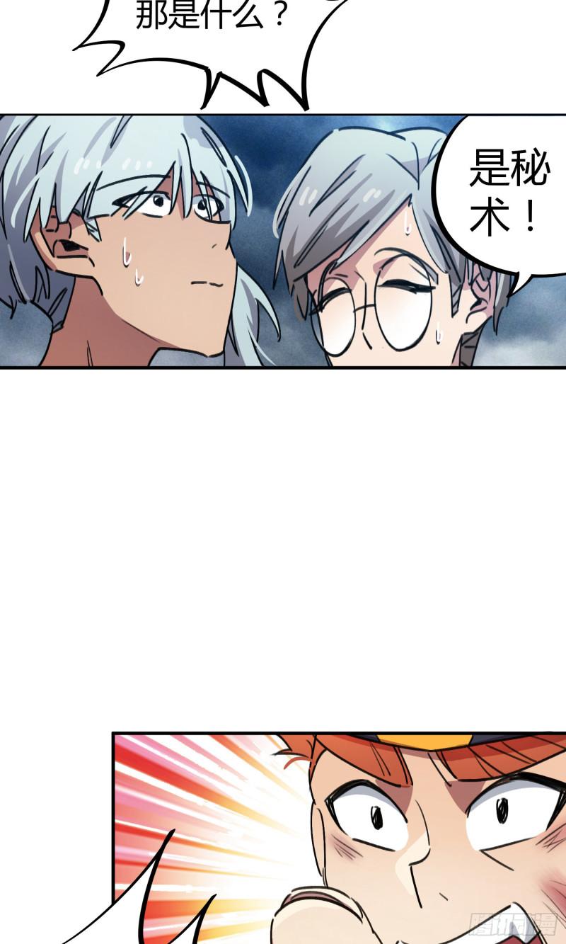 第63话-第61话