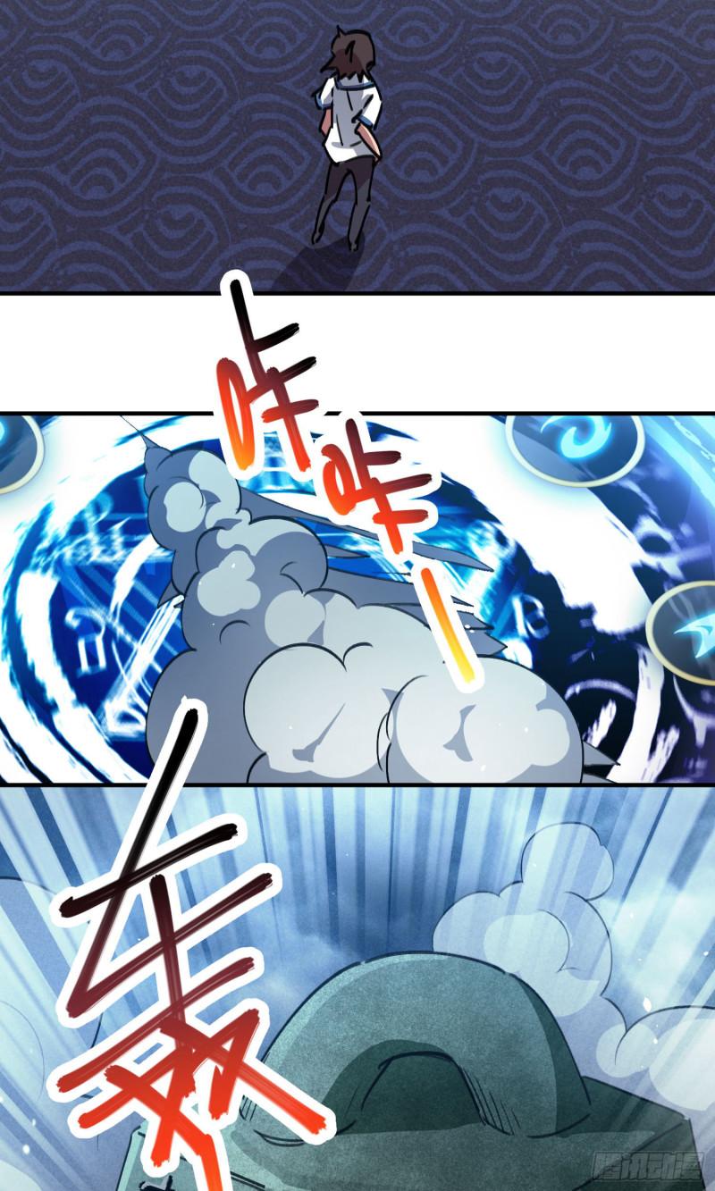 第63话-第61话