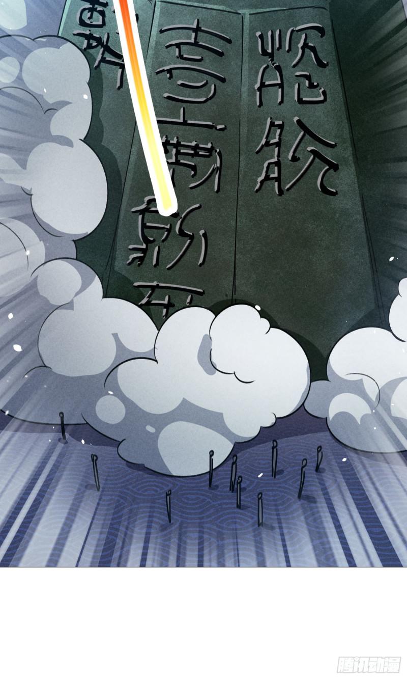 第63话-第61话